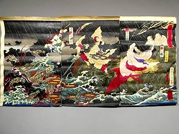 画帳、浮世絵 Amazon.co.jp: ヤマタノオロチ 妖怪画3枚続揃い楊洲周延明治